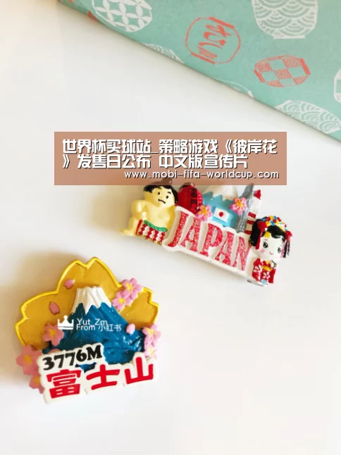 世界杯买球站_策略游戏《彼岸花》发售日公布 中文版宣传片(图2) 世界杯买球站